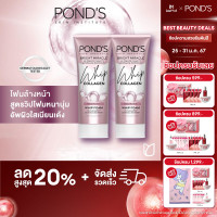 ราคา พอนด์ส เฟเชียล โฟม โฟมล้างหน้า ตอบโจทย์ปัญหาผิวกวนใจ 90 ก แพ็ค 2 4 ชิ้น คลีนซิ่ง สบู่ล้างหน้า ล้างหน้า (21149164502)