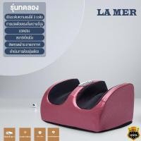 ราคา เครื่องนวดเท้าอเนกประสงค์ที่ขายดีที่สุด เครื่องนวดเท้า ขา เท้า เท้า เครื่องมือนวดเท้า เครื่องนวดเท้าความงาม เครื่องนวดเท้า เครื่องนวดเท้ามัลติฟังก์ชั่น เครื่องนวดเท้าน่อง การนวดไฟฟ้า ความงามสมบัติเท้า