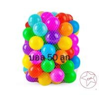 ราคา เต้นท์ปราสาท เต้นท์เจ้าหญิง เต้นท์เจ้าชาย เต้นท์เด็ก บ้านบอล เต๊นท์บ้าน เต็นท์เด็ก เต๊นท์เด็ก บ้านเด็ก1 1 (15311575400)