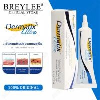 ราคา Dermatix ultra gel 15g acne aid scar ultra gel (21244420518)