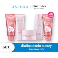 ราคา Exclusive Set SENKA เซนกะ เพอร์เฟ็ค วิป เบอร์รี่ ไบรท์ 100 กรัม เซนกะ อควา ไบรท์ โลชั่น 200มล เซนกะ อควา ไบรท์ โกลว์ ยูวี มอยส์ วิป 50ก เซนกะ อควา ไบ (20931028784)