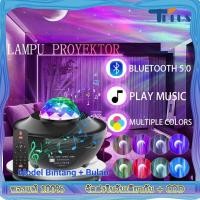 ราคา โคมไฟโปรเจคเตอร์ ไฟตกแต่งห้องนอน โคมไฟดวงดาว Sky projector โคมไฟฉายดาว โคมไฟดวงดาวท้องฟ้าจำลอง โปรเจคเตอร์อวกาศ (20891204004)