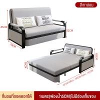 ราคา มีสินค้า จัดส่งจากกรุงเทพ Sunny F Furniture เตียงโซฟาพับ modern ด้วยการจัดเก็บ โซฟาปรับนอน โซฟาผ้า โซฟาพับ โซฟาพักผ่อน โซฟาปรับนอนได้ โซฟามิน (20602555538)