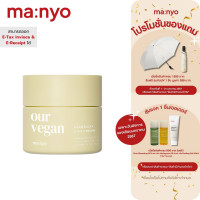 ราคา ลดล้าง EXP 2025 08 21 Manyo Our Vegan Heartleaf Cica Cream 100 ml มานโย เอาร วีแกน ฮาร์ทลีฟ ซิกา ครีม 100 มล (21218359514)
