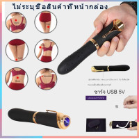 ราคา พร้อมส่ง เครื่องกันคิ้วไฟฟ้า ที่กันคิ้ว ดินสอเขียนคิ้วไฟฟ้า ไร้สาย 360 องศา อ่อนโยน ไม่เจ็บ ขนาดพกพา USB charging (21204269476)