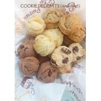 ราคา Cookie Delights คุกกี้ ดีไลต์ คุกกี้เนยสดรูปไอศกรีม 100กรัม โฮมเมด หอม กรอบ สด ใหม่ ทุกวัน (20795449459)
