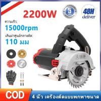 ราคา รับประกัน 5 ปี เครื่องตัดแบบพกพา 4 นิ้ว 2200W เครื่องตัดใบเลื่อยวงเดือนเครื่องตัดกระเบื้องเลื่อยไฟฟ้าเครื่องตัดไม้ไฟฟ้าเครื่องตัดเลื่อยไฟฟ้า (19882986172)