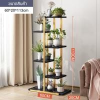 ราคา ชั้นวางต้นไม้ ชั้นวางโมเดล ชั้นวางกระถางต้นไม้ modern ชั้นวางต้นไม้ ชั้นวางแคคตัส ชั้นวางดอกไม้ ชั้นวางต้นไม้เหล็กเคลือบกันสนิม (20619685657)