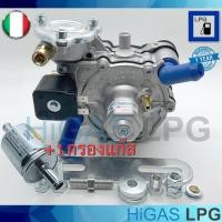 ราคา img หม้อต้มระบบชุดหัวฉีด LPG Tomasetto AT09 Alaska Super 140hp 200hp กรองแก๊ส 1 ลูก เข็มขัดรัด (704474403)