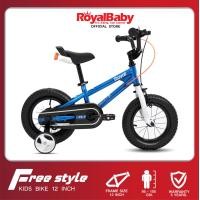 ราคา RoyalBaby จักรยานเด็ก 12 นิ้ว FREESTYLE V 2 STL สีใหม่ กระติกน้ำทรงไอพ่นใต้เบาะ (20435127863)