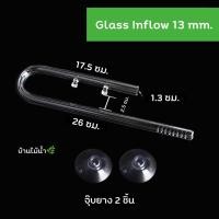 ราคา Inflow Outflow Glass Pipe Lilly Poppy Spin skimmer type อินโฟลว เอาท์โฟลว ท่อแบบแก้ว หรูหราสวยงาม บ้านไม้น้ำ (9975470476)