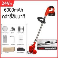 ราคา MDHL เครื่องตัดหญ้าไฟฟ้า เครื่องตัดหญ้าไร้สาย เครื่องตัดหญ้า เครื่องตัดหญ้าไร้สาย เครื่องตัดหญ้าแบตเตอรี่ ตัดหญ้าไฟฟ้า เครื่องตัด (21035789946)