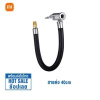 ราคา Xiaomi Mijia Portable Smart Electric Air Pump 2 เครื่องปั้มลมอัตโนมัติ Mi Air Pump 2 เครื่องสูบลม เครื่องเติมลมแบบพกพา มีไฟ LED 150psi 6 โหมด Type C (21214973809)