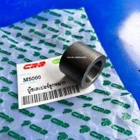 ราคา บู๊ชเตเปอร์ลูกหมาก บูชเตเปอร์ลูกหมากคันชัก รถไถคูโบต้า Kubota รุ่น M5000 M6040 M7040 (16502906585)