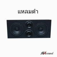 ราคา ลำโพงบูลทูธกลางแจ้ง ลำโพงฟังในบ้าน ดอก midbass ลำโพง6 5 นิ้วคู่ X2 ตู้ลำโพงBluetooth ไร้สาย ชุดสำเร็จ รุ่น MA 1050 (12883811413)