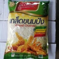 ราคา เกล็ดขนมปัง ครัววังทิพย์ ขนาดบรรจุ 500 1000 กรัม (18430526644)