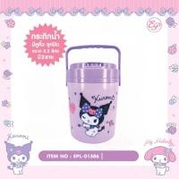 ราคา กระติกน้ำ กระติกน้ำแข็ง กระติกน้ำลายการ์ตูน ลิขสิทธิ์แท้ 2 2 ลิตร และ 1 ลิตร (21076810193)