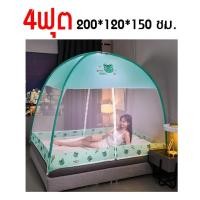 ราคา 9052 มุ้งกันยุง มุ้งนอน มุ้ง มุ้งพับเก็บได้ 4ฟุต 5ฟุต 6ฟุต (14662069430)