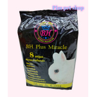 ราคา BH Plus miracle 5kg อาหารกระต่ายบีเอช อาหารเม็ดสำหรับกระต่าย (20979000051)