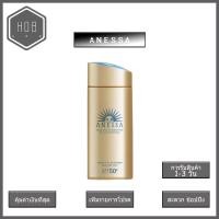 ราคา HOB Shiseido Anessa Perfect UV Sunscreen 90ml New 2022 Version SPF50 (20925446665)