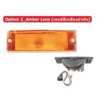 ราคา ไฟในกันชน ไฟกันชน ไฟหรี่ Toyota Mighty X ปี1989 1998 2 สาย โตโยต้า ไมตี้เอ็กซ์ ตราเพชร ไดมอนด์ Diamond เหลือง ขาว (15426981144)