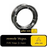 ราคา กระทะล้อเวสป้าคลาสสิค vespa super กระทะเวสป้า กระทะล้อ อะไหล่เวสป้า อะหลั่ยเวสป้า ฝาครอบเสื้อสูบเวสป้า กระทะล้อvespa กระทะvespa (2905824768)