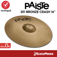 ราคา ฉาบ Paiste 201 Bronze 16 Crash ฉาบกลองชุด 16 นิ้ว Music Arms (20977628484)