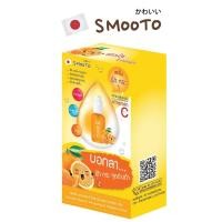 ราคา กล่อง6ซอง Smooto สมูทโตะ พาวเวอร์ ซี ไวท์เทนนิ่ง แอนด์ เมลาสม่า เซรั่ม (20646823828)