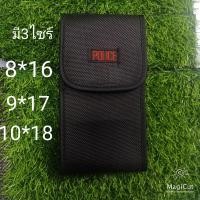 ราคา กระเป๋าโทรศัพท์ซองโทรศัพท์คาดเอวร้อยเข็มขัด (21106903040)