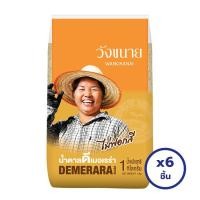 ราคา ทั้งหมด 6 ชิ้น WANGKANAI วังขนาย น้ำตาลดีเมอเรร่า 1 กก (16016282764)