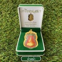 ราคา หลวงพ่อโสธร เหรียญเสมา รุ่นเมตตามหานิยม เลี่ยมกรอบทองไมครอน ทองลงยาแดงปี2559แปดริ้ว (19394987903)