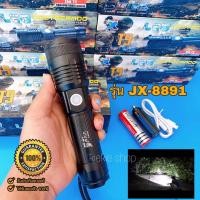 ราคา ไฟฉาย T9 ที่สุดของไฟฉายแรงสูง สว่างขั้นเทพ หลอด LANTERNA TATICA MILITAR XMA T9 USA สว่างกว่ารุ่น T6 4เท่า (9104166803)