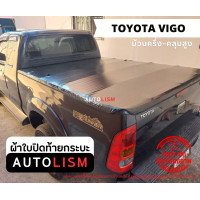 ราคา AUTOLISM ผ้าใบปิดกระบะ Toyota Hilux Vigo (20983773112)