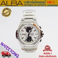 ราคา ALBA นาฬิกาข้อมือผู้ชาย รุ่น AF3B95X1 ของแท้ประกันศูนย์ 1 ปี NATEETONG (4031860510)