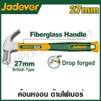 ราคา JADEVER ค้อนหงอน ด้ามไฟเบอร์ ขนาด สไตล์อังกฤษ 27 มม รุ่น JDHM3327 (20985827283)