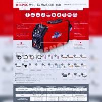 ราคา WELPRO เครื่องเชื่อม รุ่น WELTIG MMA CUT160 3ระบบ 160แอมป์ 220V MMA TIG CUT เครื่องตัดพลาสม่า เชื่อม เชื่อมอินเวอร์เตอร์ เครื่องมือช่าง ตู้เชื่อม (20570427883)