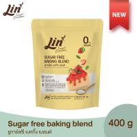 ราคา ลิน ชูการ์ฟรี เบคกิ้ง เบลนด์ Sugar Free Baking Blend (20849591189)