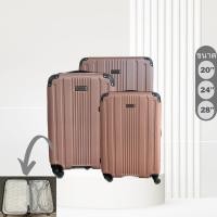 ราคา กระเป๋าเดินทาง กระเป๋าเดินทางล้อลาก ABS PC วัสดุพรีเมี่ยม น้ำหนักเบาดีไซน์หรูหราทันสมัย ขนาด20 24 28นิ้ว REA ROSE GOLD ไม่มีตัวล็อค (20757111185)