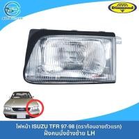 ราคา ไฟหน้าอีซูซุดราก้อนอายโฉมแรก ISUZU TFR 97 งานยี่ห้อตราเพชร DIAMOND (20763125022)