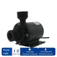 ราคา Ready Stock 800L h Submersible Water Fountain Pump DC 12V Brushless Fountain Water Pumps Quick Shipment (20484624118)
