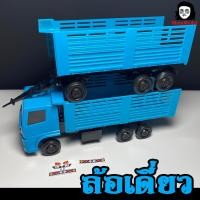 ราคา รถดั้มของเล่น คัดเกรด ล้อเดี่ยวพลาสติก รถบรรทุกตั้งโชว์ 1 24 dump truck toy รถหม่ำโมเดล รถบรรทุกดินจำลอง (19406148326)