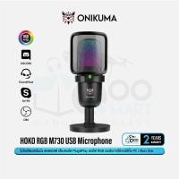 ราคา Onikuma USB RGB Microphone ไมโครโฟนตั้งโต๊ะ รุ่น Hoko M730