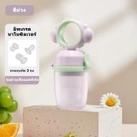 ราคา SUNNEKO จุกดูดผลไม้ ที่ดูดผลไม้ จุกใส่ผลไม้ดูด จุกกินผลไม้ ใส่ผลไม้สำหรับเด็กหัดกัดกินผลไม้ สำหรับเด็ก 6 เดือนขึ้นไป มี3ไซส์ S M L (21211277961)