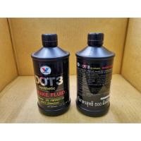 ราคา น้ำมันเบรค วาโวลีน DOT 3 สังเคราะห์แท้ 100 Brake Fluid (10194038992)