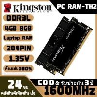 ราคา Kingston HyperX 4G 8GB RAM DDR3L 1600MHz หน่วยความจำแล็ปท็อป 204Pin SODIMM PC4 12800 1 35V ddr3l RAM หน่วยความจำโน้ตบุ๊คใหม่ (20458830523)