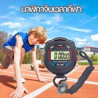 ราคา CANDIES นาฬิกาจับเวลา Stopwatch นาฬิกาจับเวลาถอยหลัง นาฬิกาจับเวลากีฬา ตัวจับเวลาการแข่งขัน แบบพกพา (20720687859)