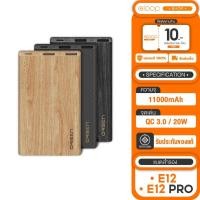 ราคา Eloop E12 E12 Pro แบตสำรอง 11000mAh รองรับ PD สูงสุด 20W Power Bank ของแท้ 100 พาวเวอร์แบงค์ (18994868493)