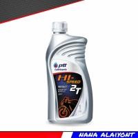 ราคา ปตท PTT HI SPEED 2T ออโต้ลูป 2T ขนาด 0 5 และ 1ลิตร กดตัวเลือกสินค้า (20580294175)