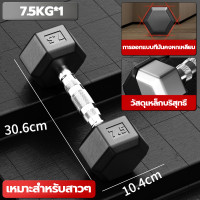ราคา ดัมเบล ดัมเบลหกเหลี่ยม 2 5Kg 5 Kg 7 5 Kg 10 Kg ดัมเบลดัมเบลหัวยางแบบหกเหลี่ยม รุ่น ดัมเบล เหล็กบริสุทธิ์ (21019325834)