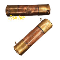 ราคา ตะกรุดทองเหลืองเก่า หลวงพ่อจง วัดหน้าต่างนอก (19087887953)